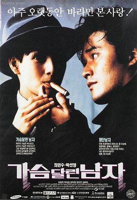 犯罪电影午夜回声封面
