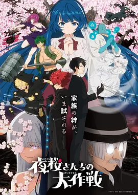 奇幻猎奇邪恶漫画傀儡师手记封面